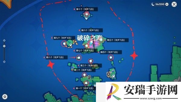 原神破碎之海欢声飞羽在哪里