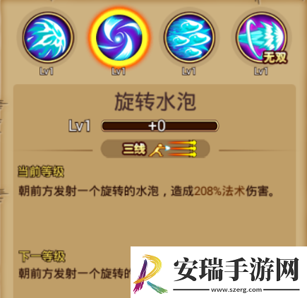 航海王激战鱼人狙击手阿秋属性介绍