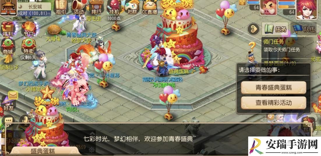 梦幻西游画魂合宠技巧是什么