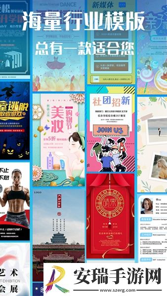 美颜合成相机截图