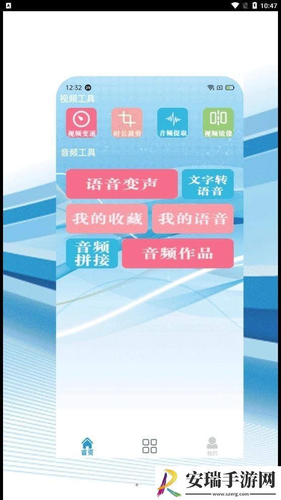 爱看视频编辑器软件下载