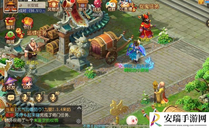 梦幻西游画魂合宠技巧是什么
