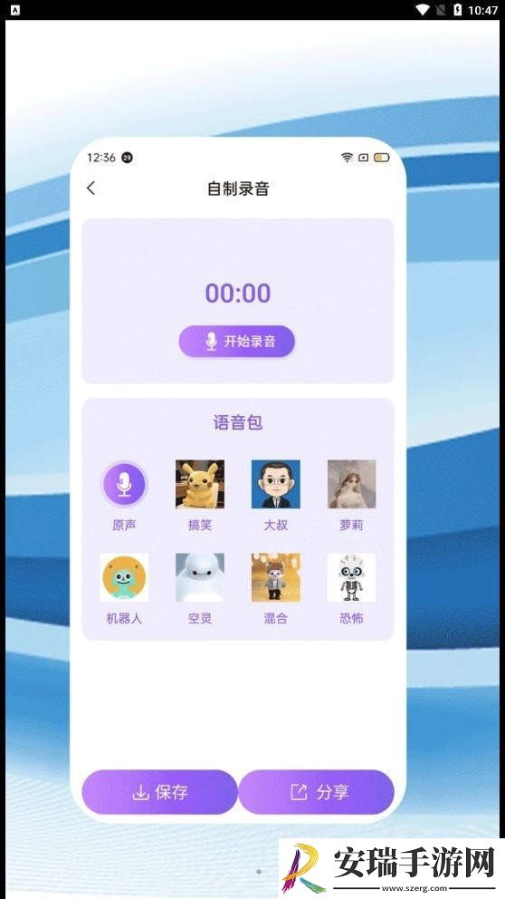 爱看视频编辑器软件下载