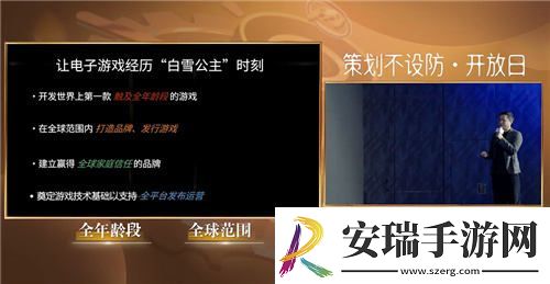 陈星汉对话郭炜炜