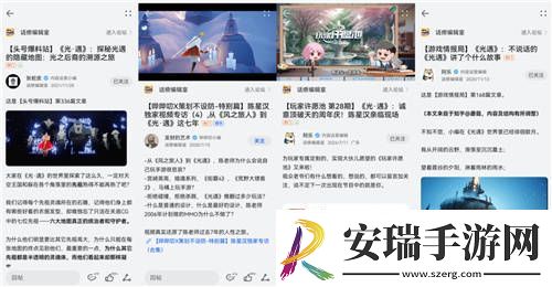 陈星汉对话郭炜炜