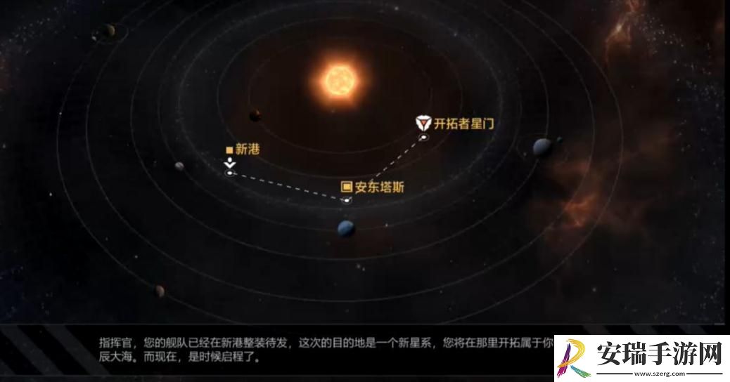 无尽的拉格朗日怎么把船开到太空