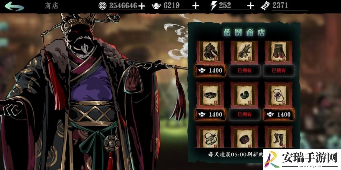 影之刃3虚空商店怎么开启