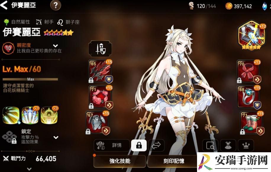 第七史诗哪些角色可以练