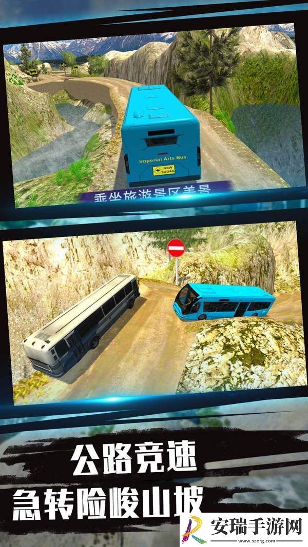 城市司机模拟器内置修改器下载