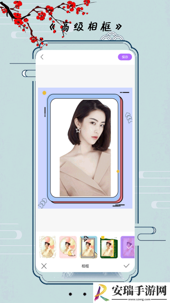 小全能美颜相机版截图