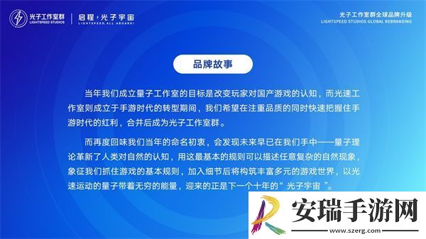 启程光子宇宙