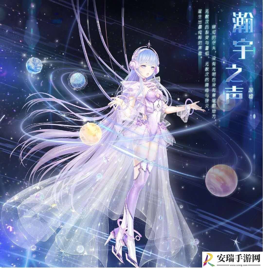 奇迹暖暖17章番外怎么开启