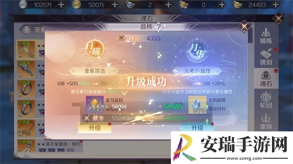 时空狩猎