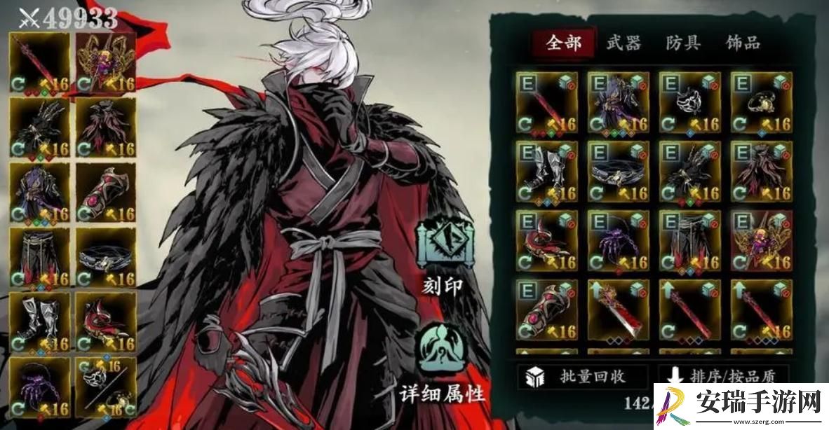 影之刃3烽火十一人怎么打