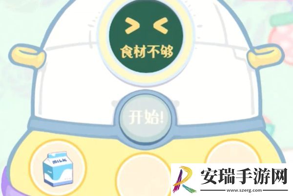 花花与幕间剧烹饪位置