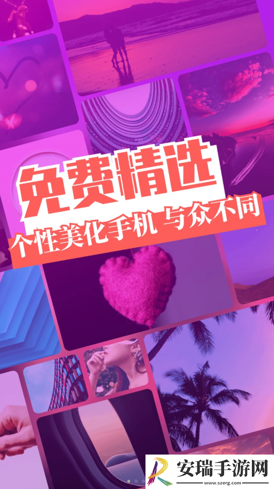 主题壁纸精灵手机版截图