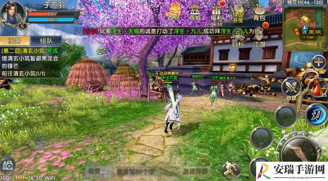 卧虎藏龙怎么加战斗点