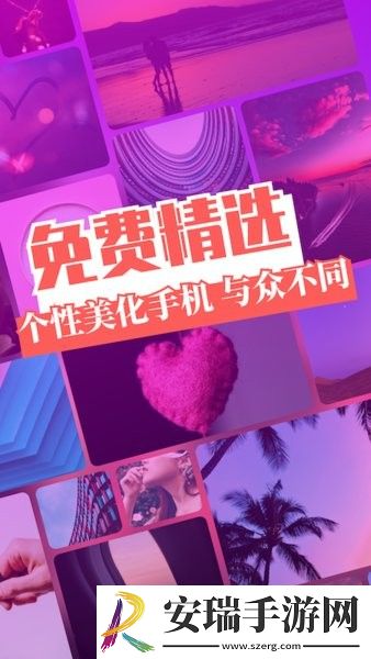 主题壁纸截图
