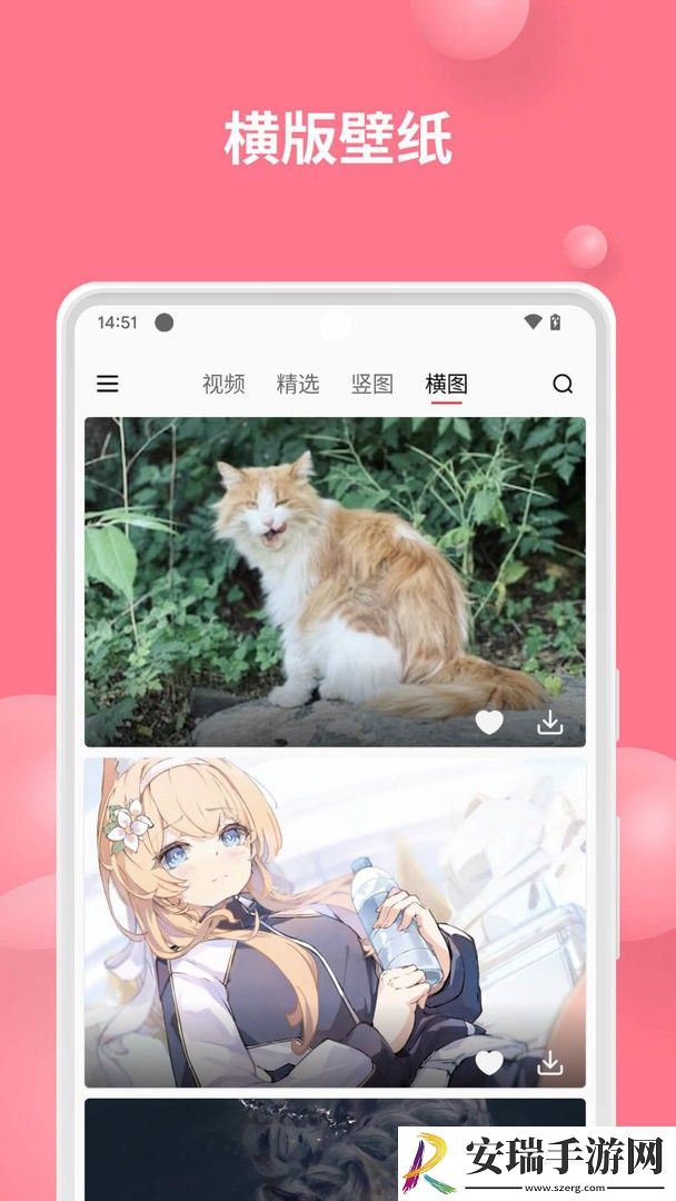 汽水壁纸app2024最新版截图