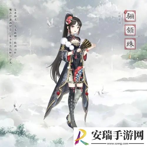 奇迹暖暖17章番外怎么开启