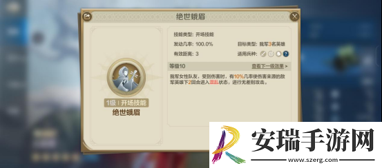 世界启元王昭君