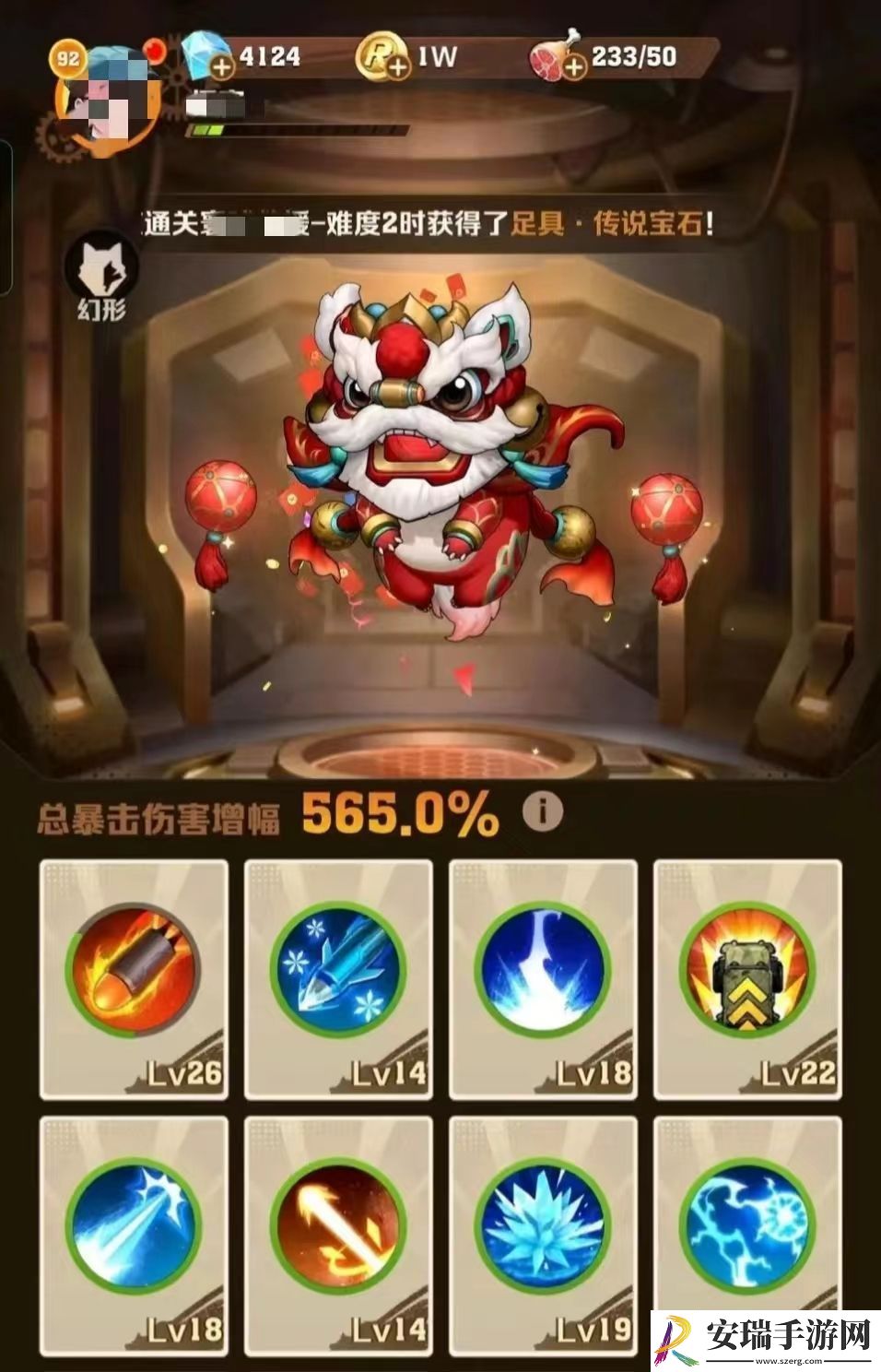 向僵尸开炮伤害怎么提高