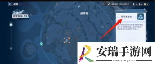 幻塔葡萄获得方法介绍