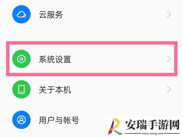 oppok10x返回键如何设置