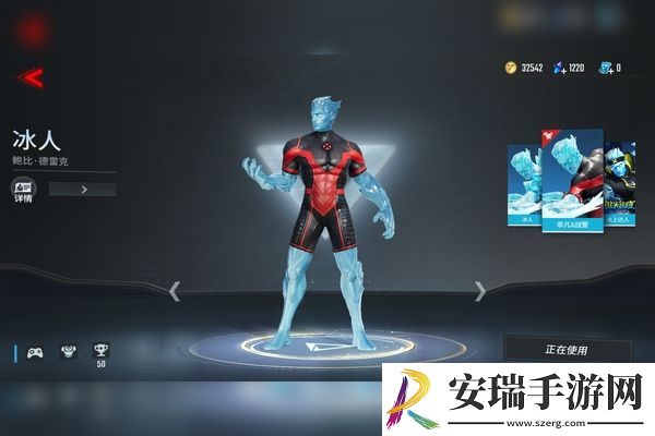 漫威超级战争传说皮肤有哪些