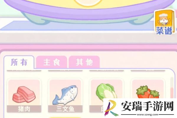 花花与幕间剧烹饪位置