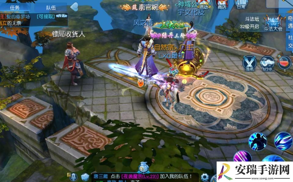 凡人修仙传人界篇快速升级攻略是什么