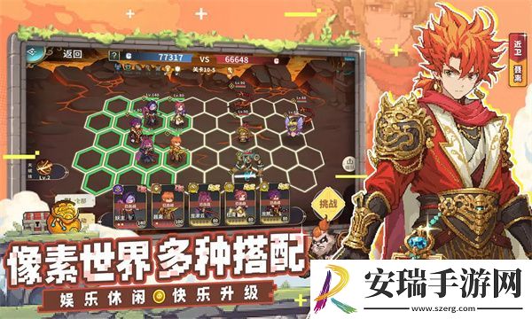 妖神记之巅峰对决召唤人海流阵容怎么搭配