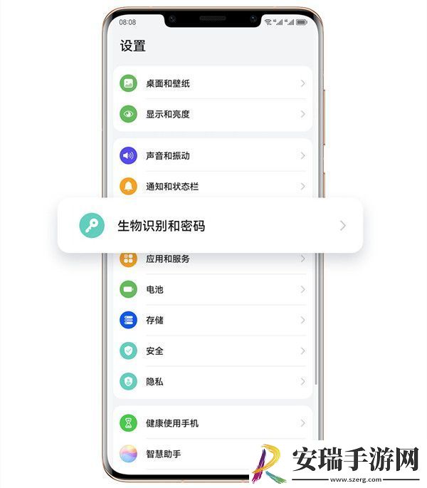 华为mate50rs保时捷怎么设置口罩解锁