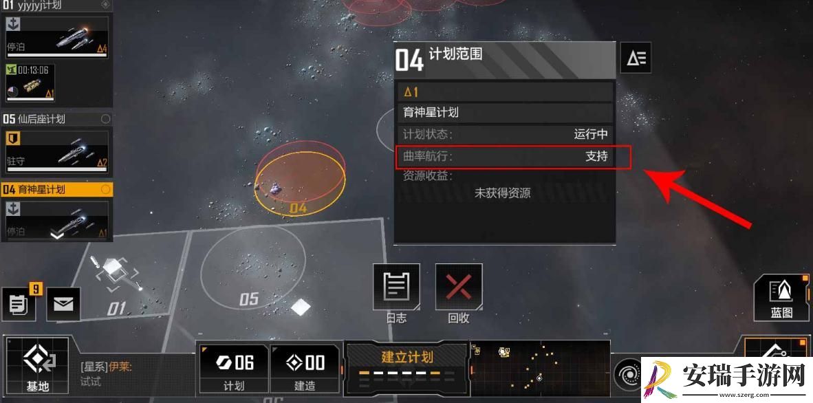 无尽的拉格朗日舰船怎么获取