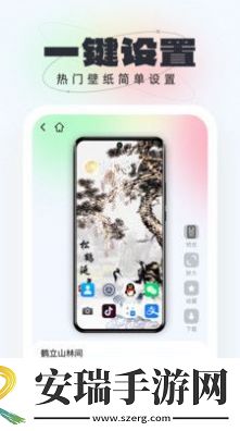 悟空壁纸版截图