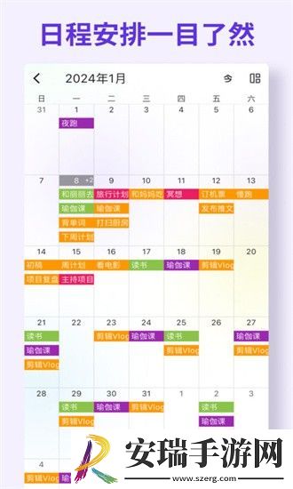 简一清单截图