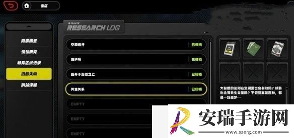 绝区零旧都失物刷取位置怎么玩