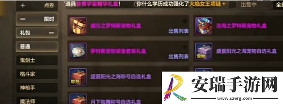 地下城与勇士起源夏日套和导师套选择推荐攻略