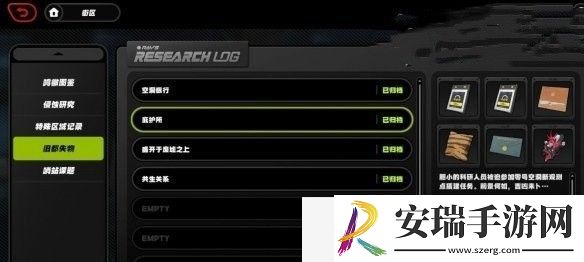 绝区零旧都失物刷取位置怎么玩