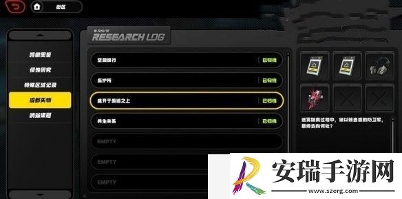 绝区零旧都失物刷取位置怎么玩