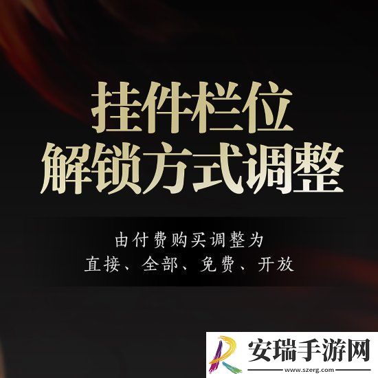 诛仙世界阶段答疑公布!超多玩家关注内容优化