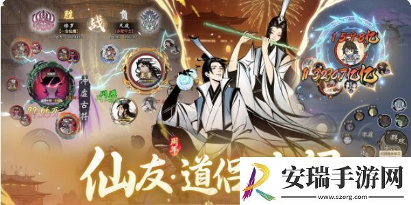 一念逍遥转世重修攻略