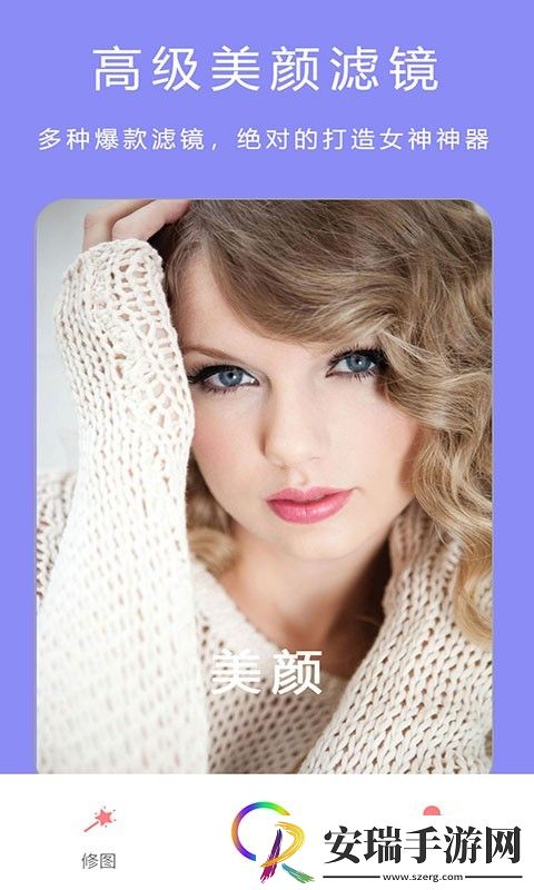 美颜轻萌相机最新版截图