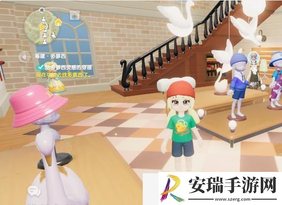 心动小镇给多萝西灵感的穿搭任务怎么做