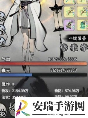 一念逍遥转世重修攻略