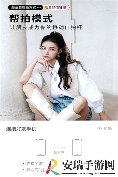 美萌360相机2024手机最新版截图