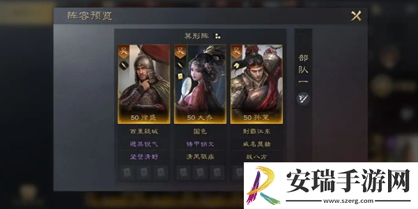 三国谋定天下新手入门攻略