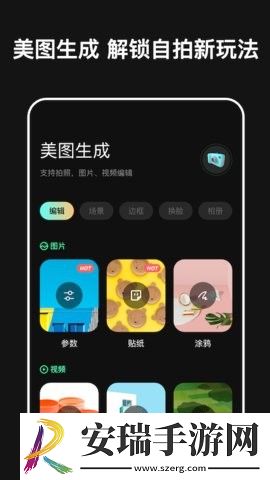 micro相机安卓版截图