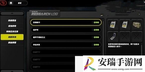 绝区零旧都失物刷取位置怎么玩