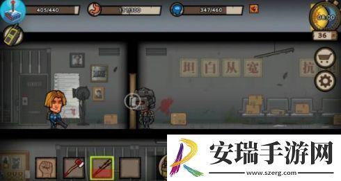 幸存者危城攻略大全
